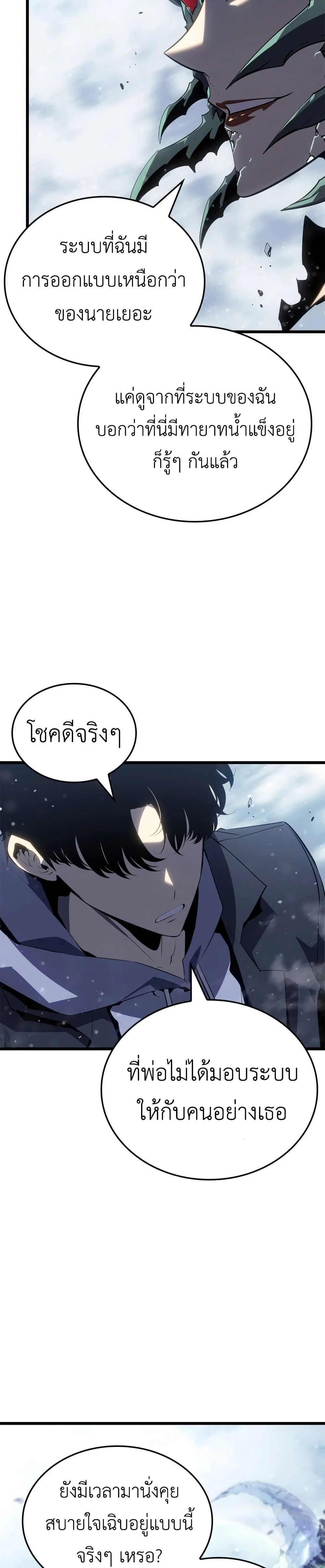 หน้าที่ 41