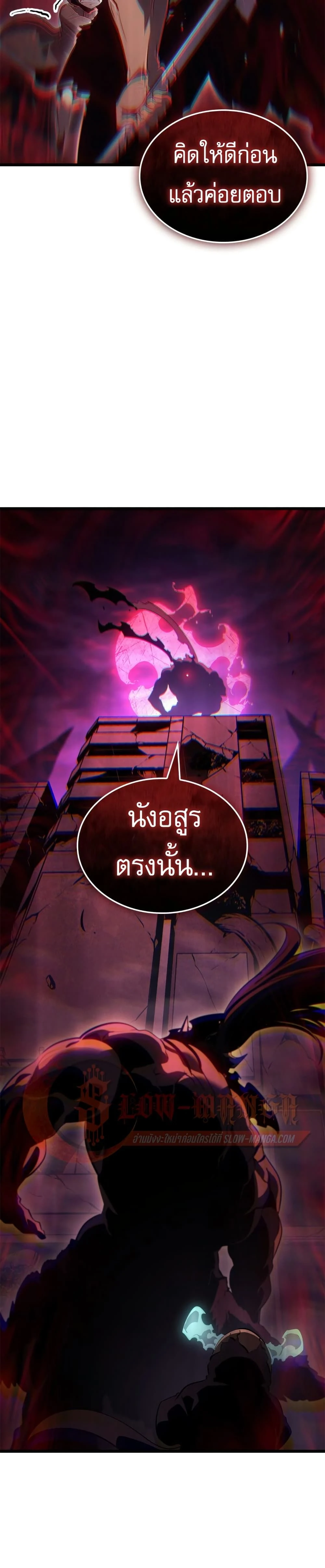 หน้าที่ 48