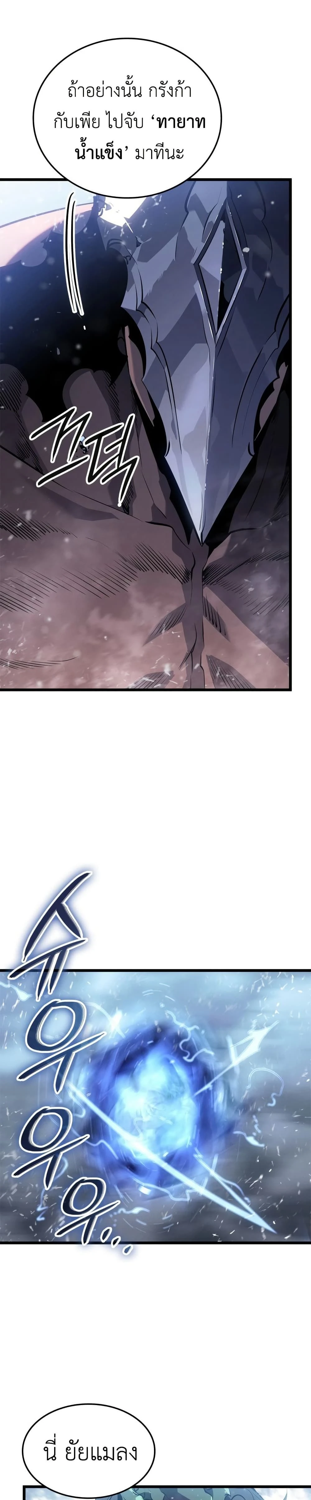 หน้าที่ 39