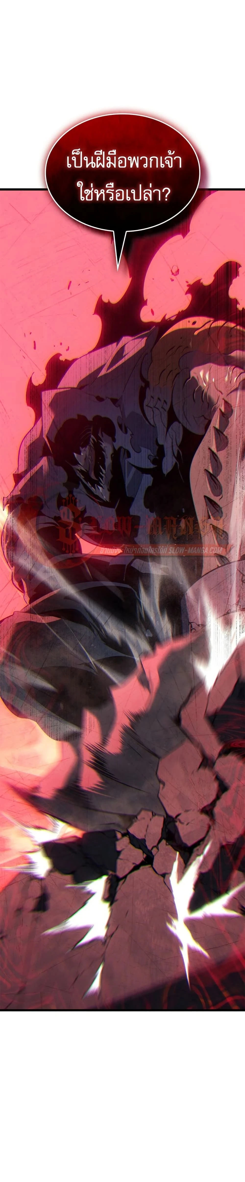 หน้าที่ 49