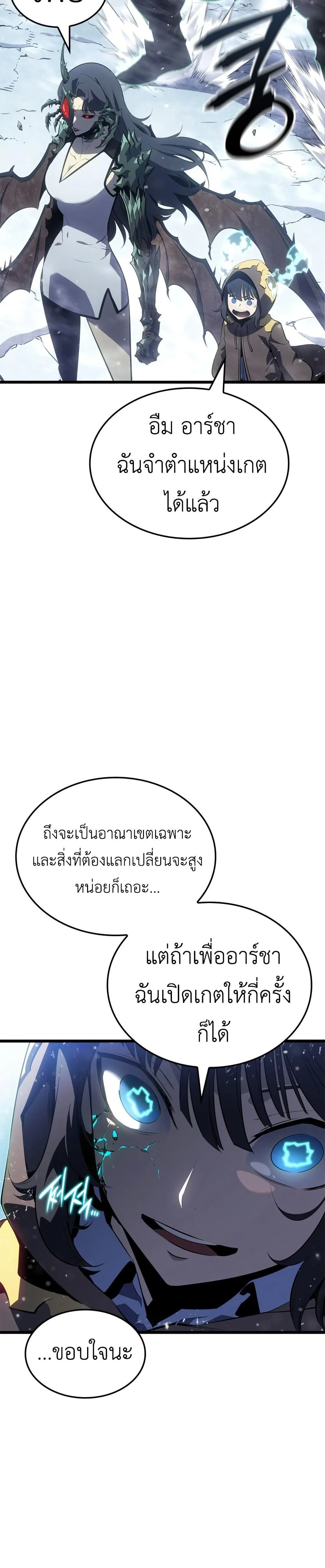 หน้าที่ 38