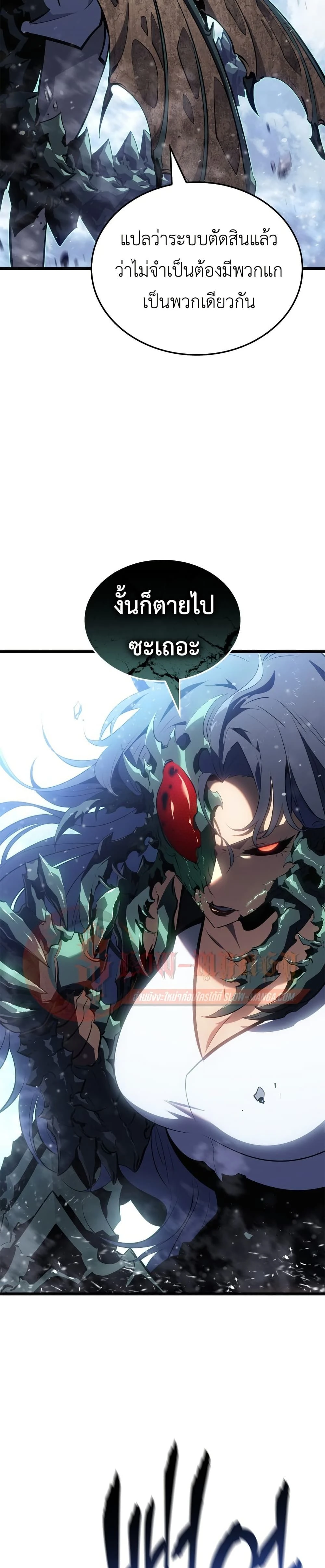 หน้าที่ 33