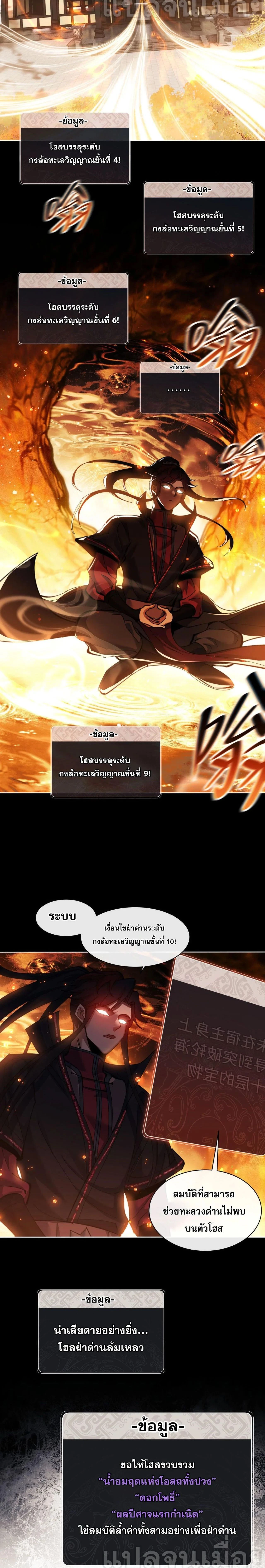 หน้าที่ 2