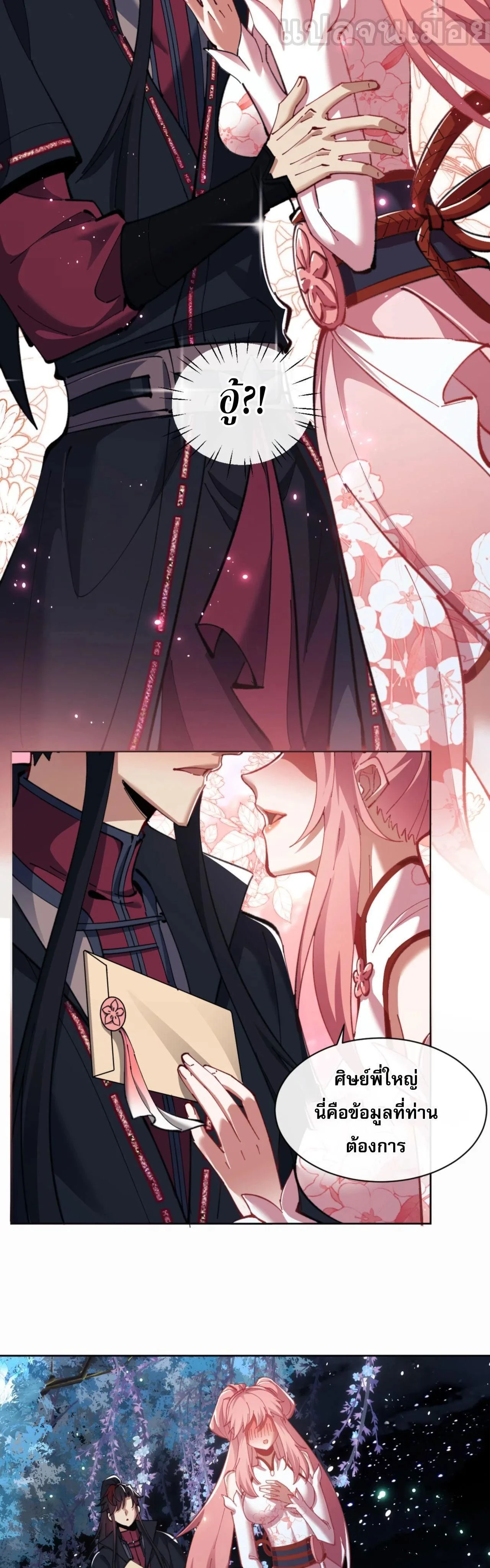 หน้าที่ 13