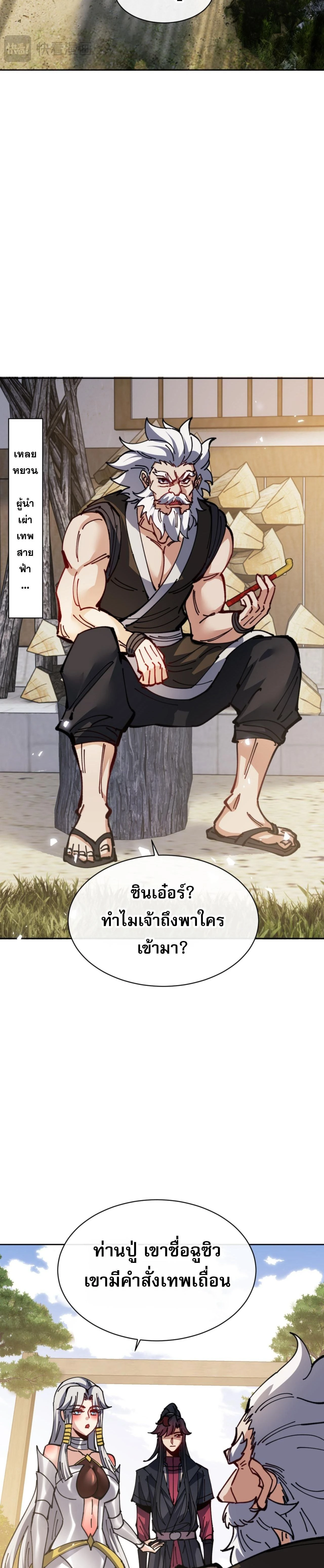หน้าที่ 24