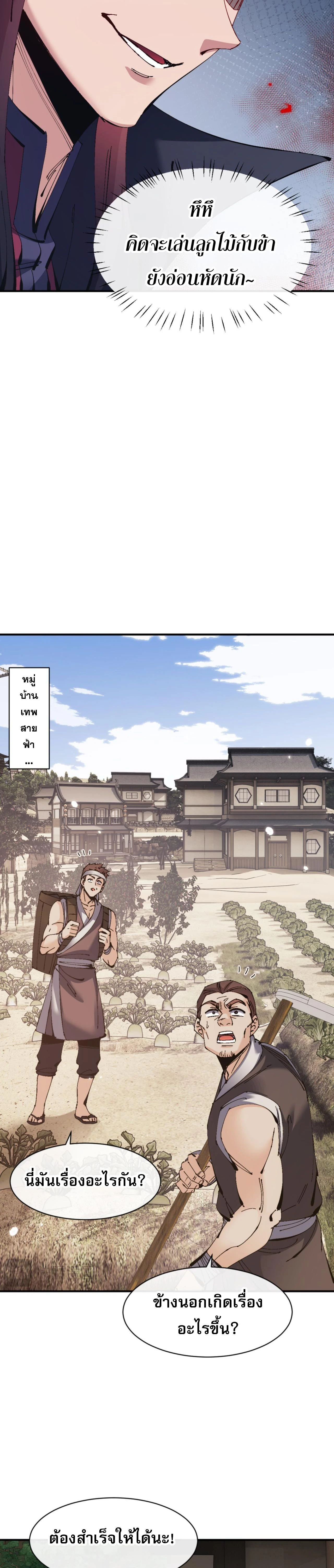 หน้าที่ 22