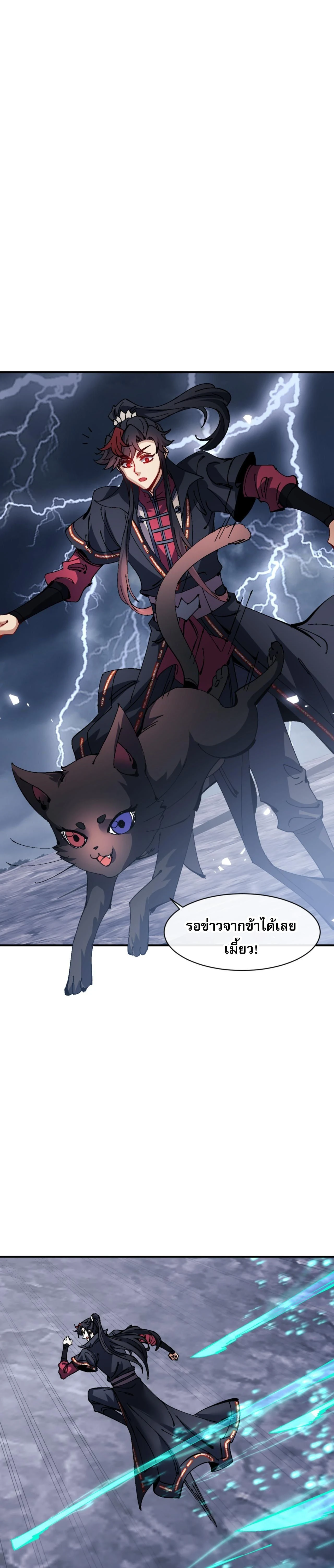 หน้าที่ 19