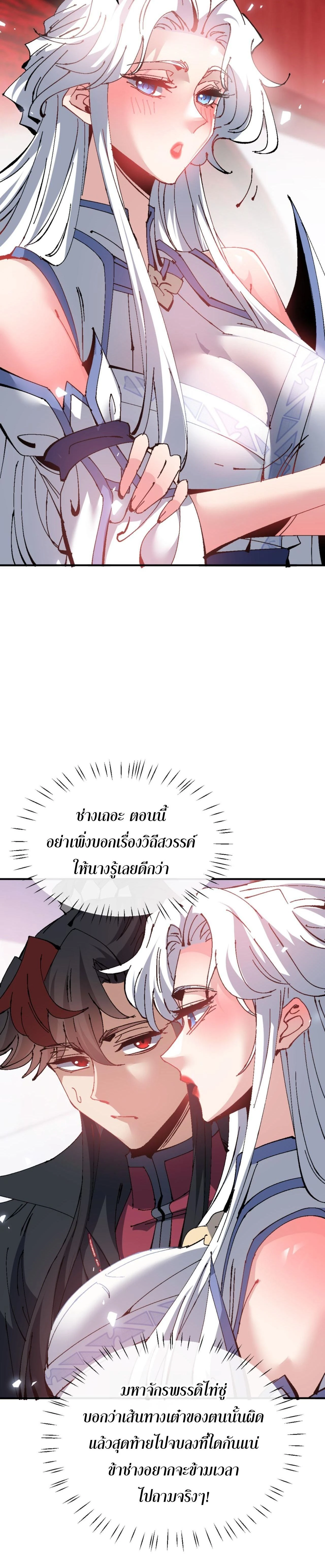 หน้าที่ 18