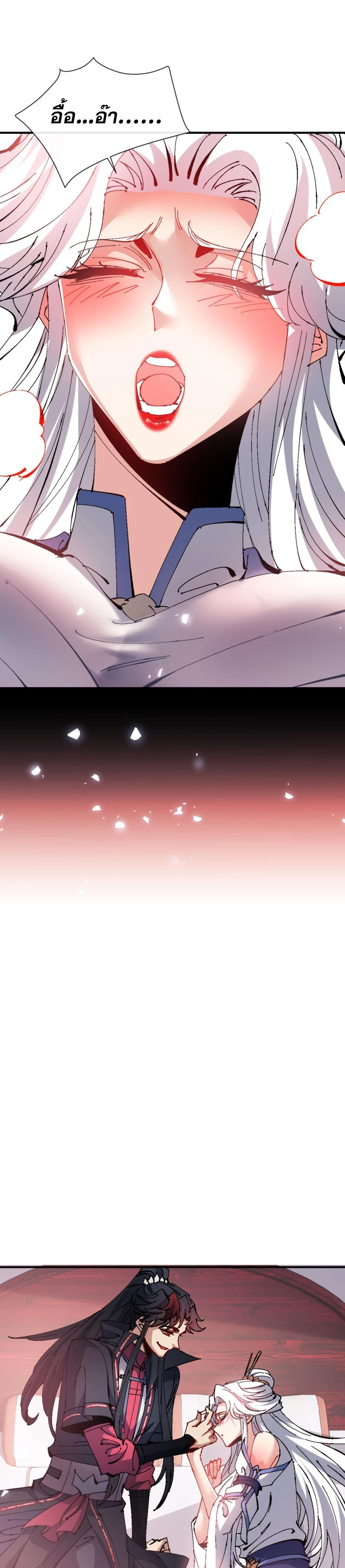 หน้าที่ 25