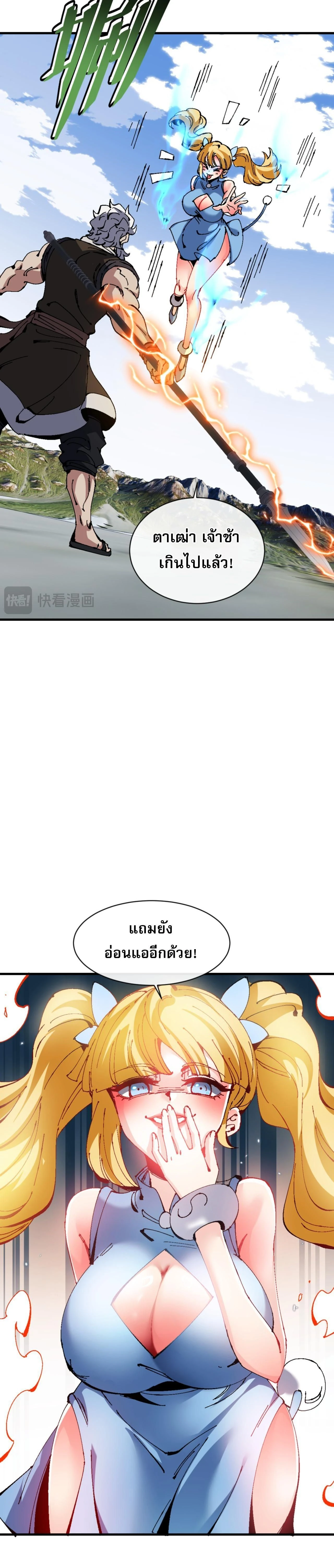 หน้าที่ 12