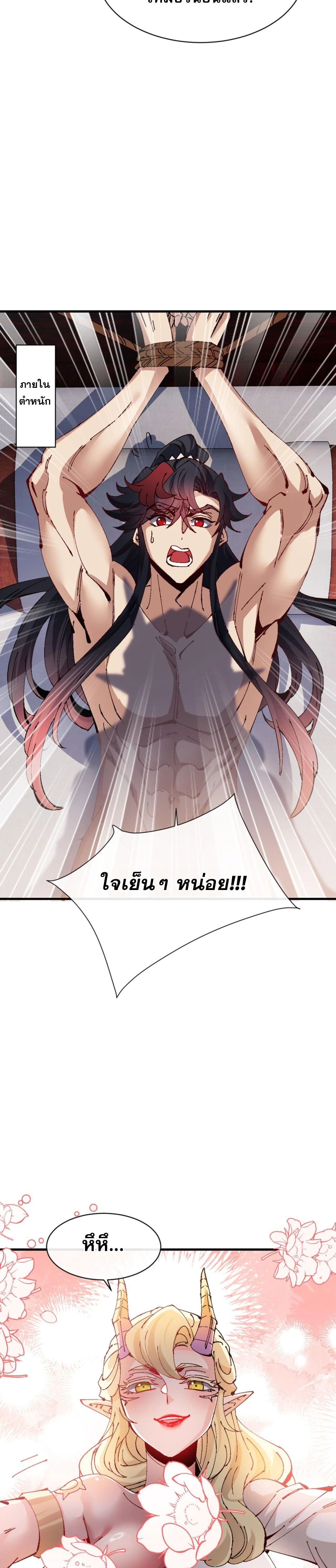 หน้าที่ 19