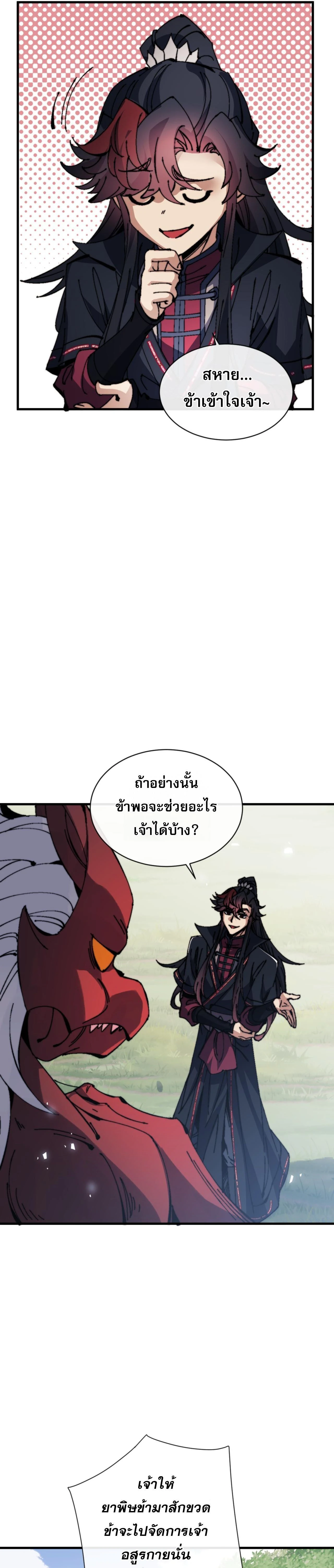 หน้าที่ 19
