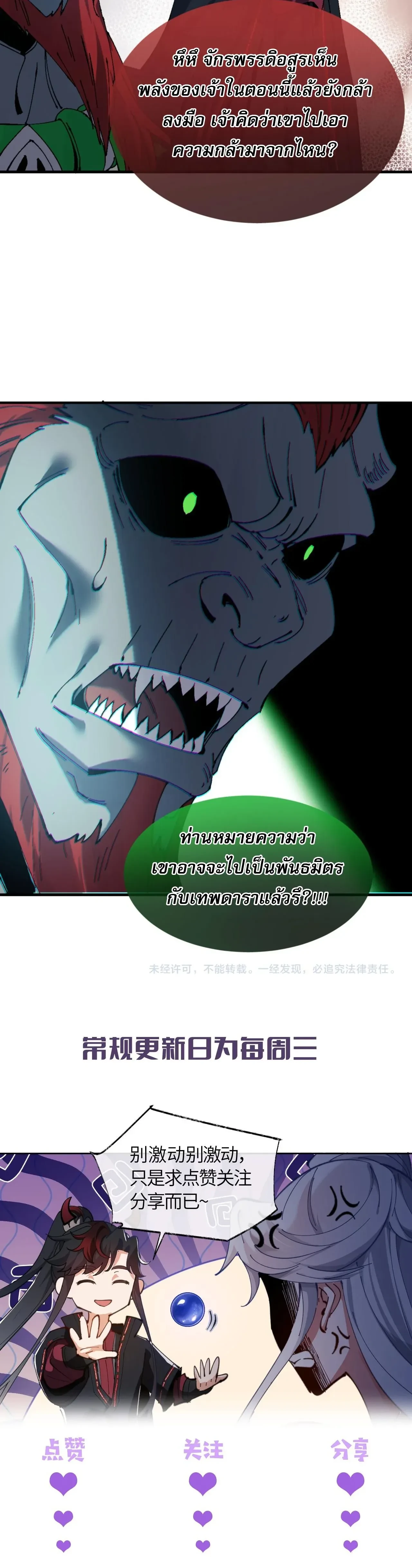 หน้าที่ 26