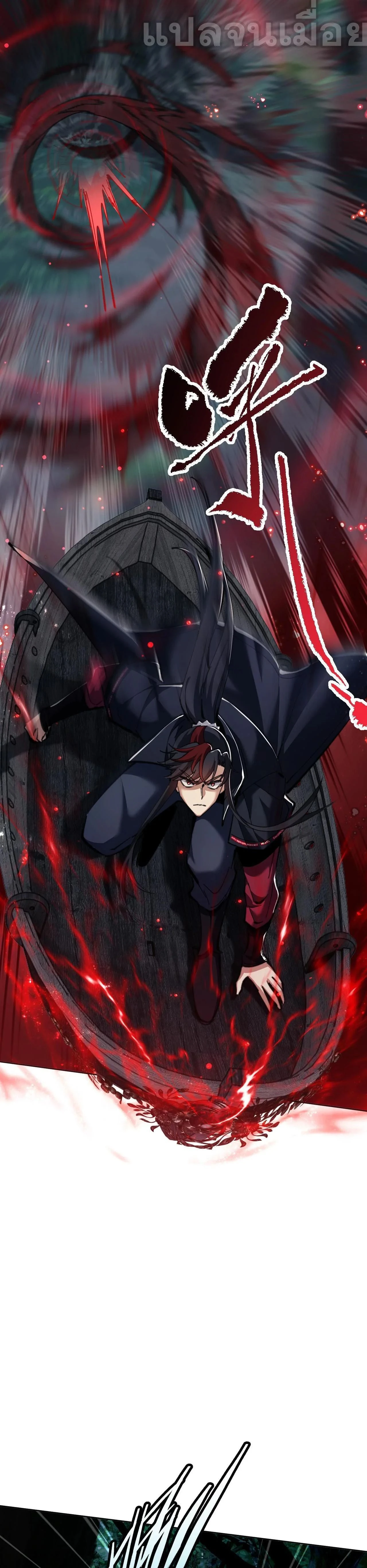 หน้าที่ 27