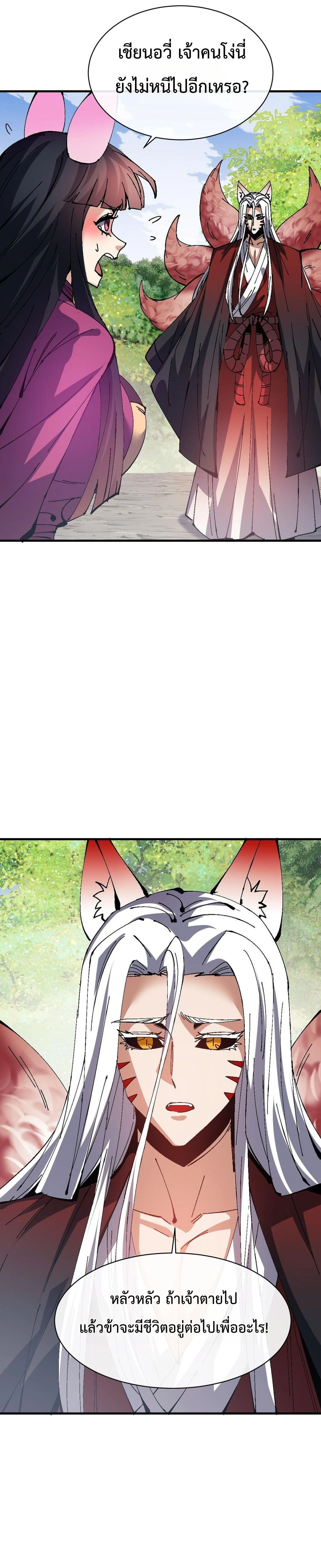 หน้าที่ 22