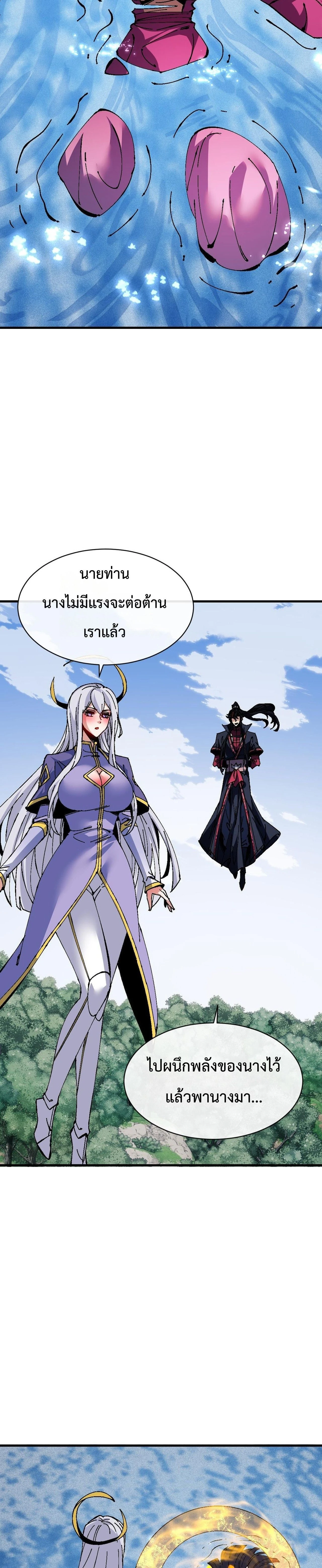 หน้าที่ 19