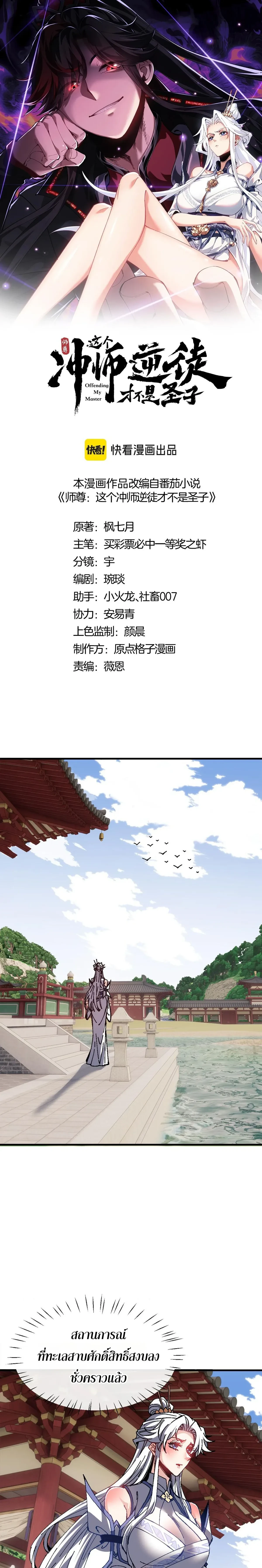 หน้าที่ 1