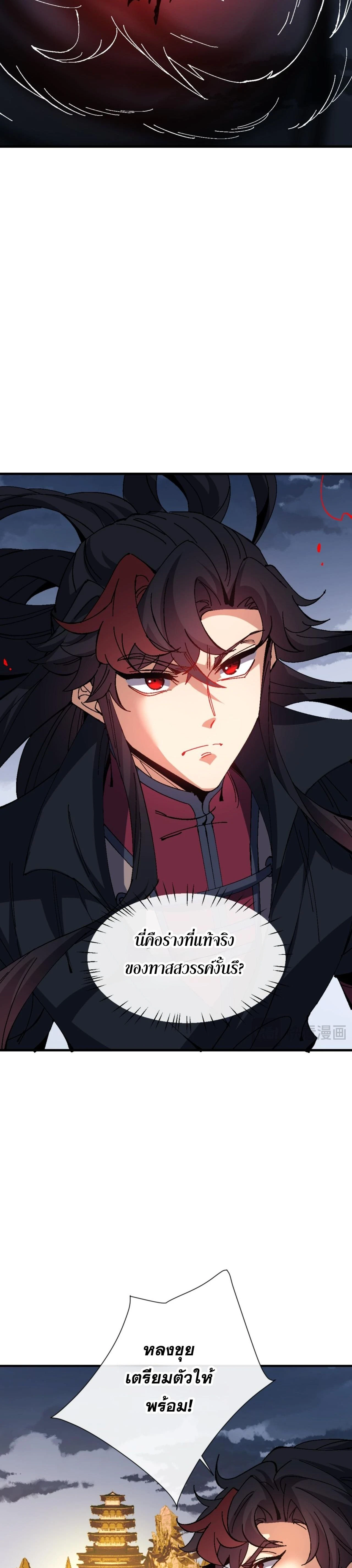 หน้าที่ 24