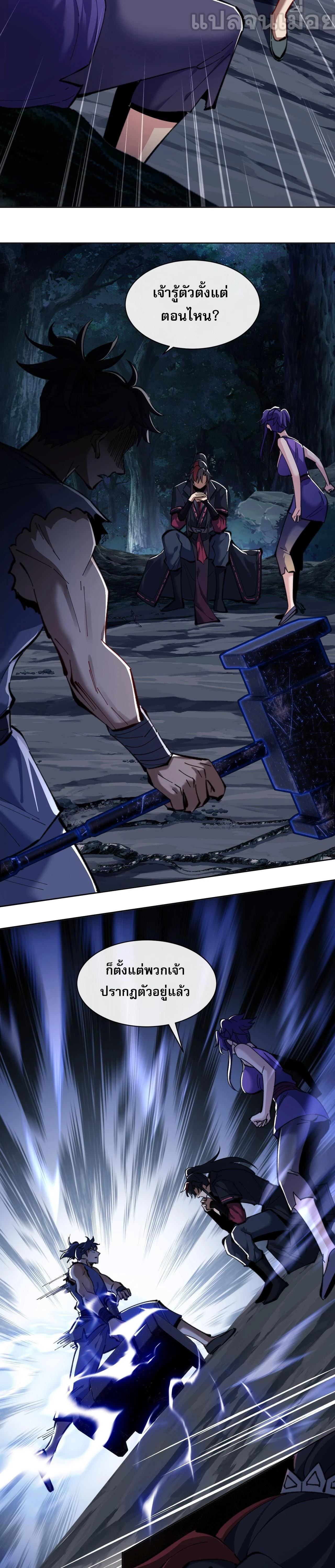 หน้าที่ 22