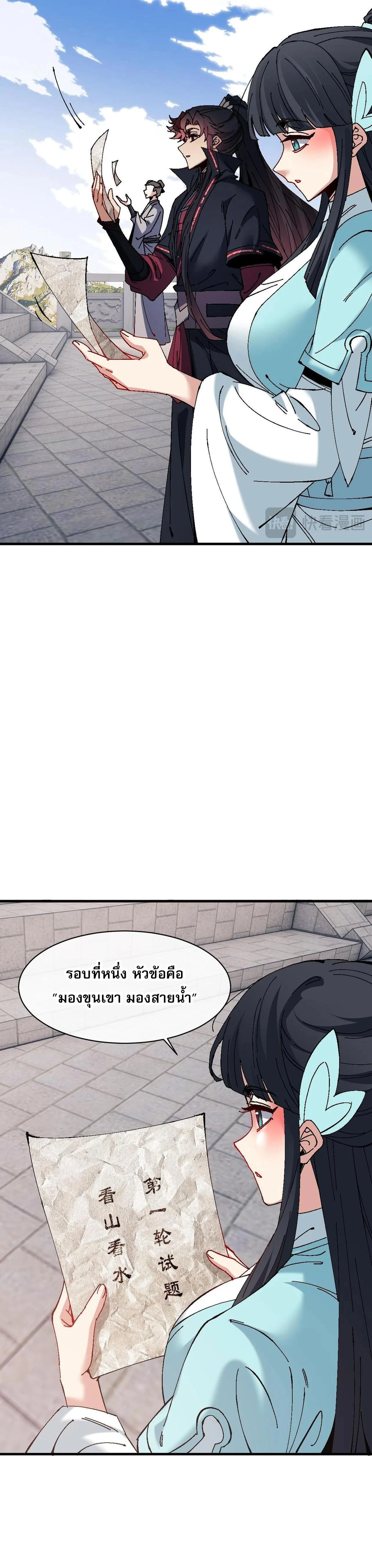 หน้าที่ 25