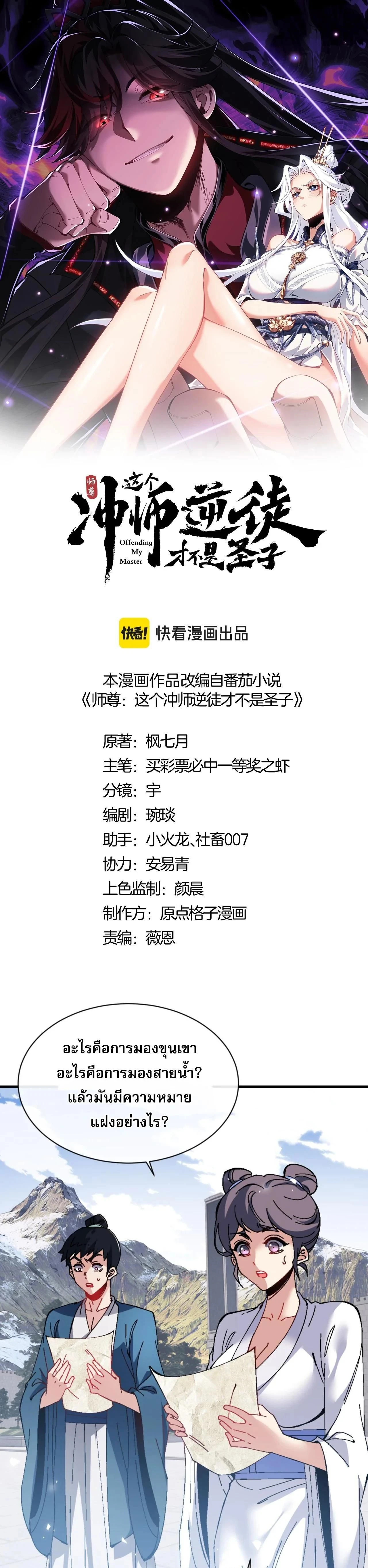 หน้าที่ 1