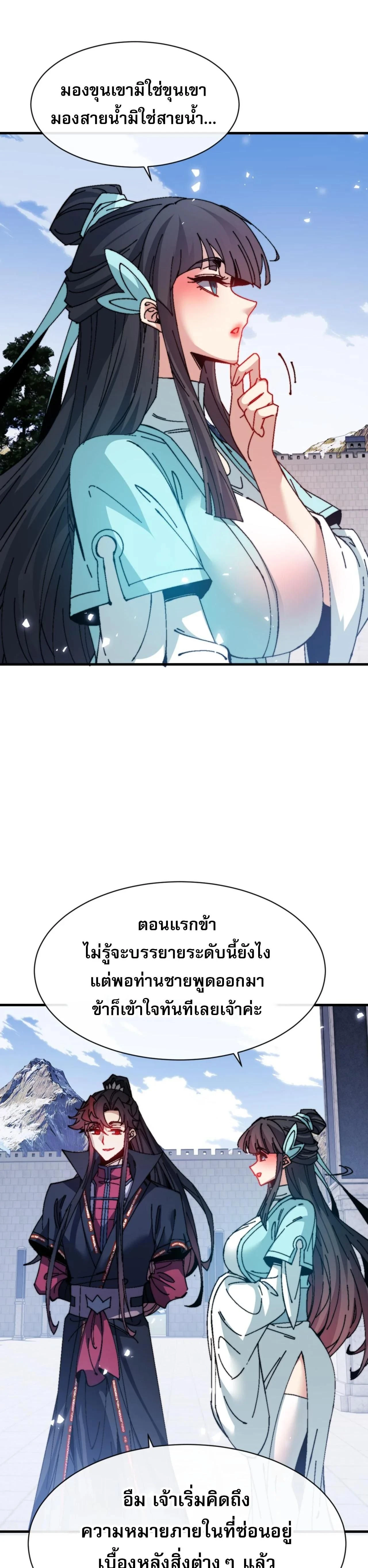 หน้าที่ 13