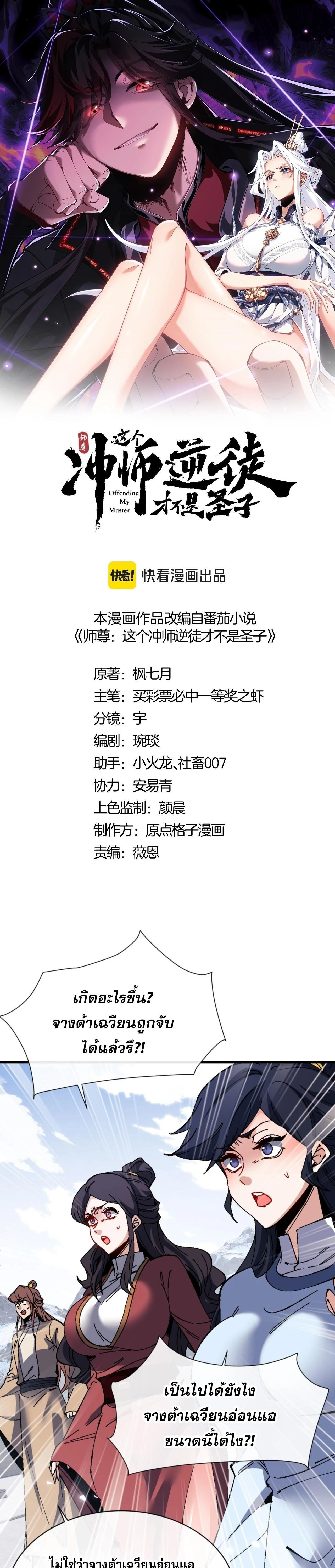 หน้าที่ 1