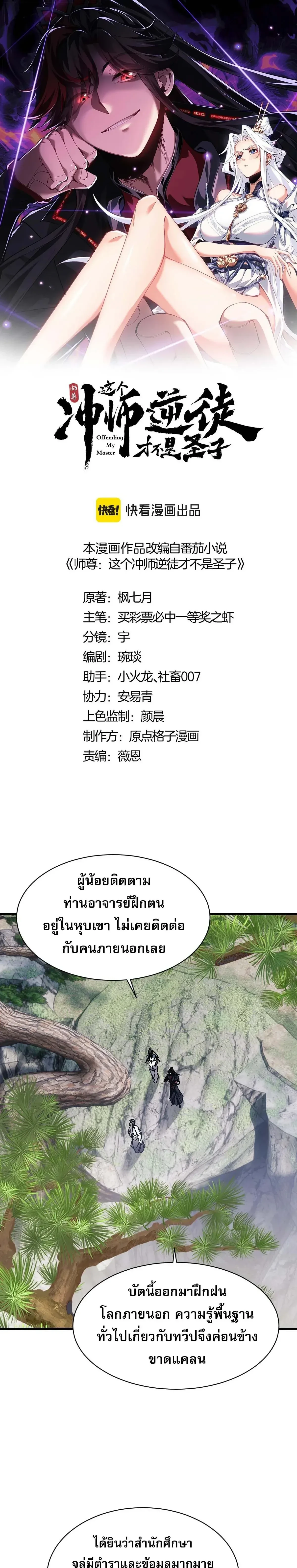 หน้าที่ 1