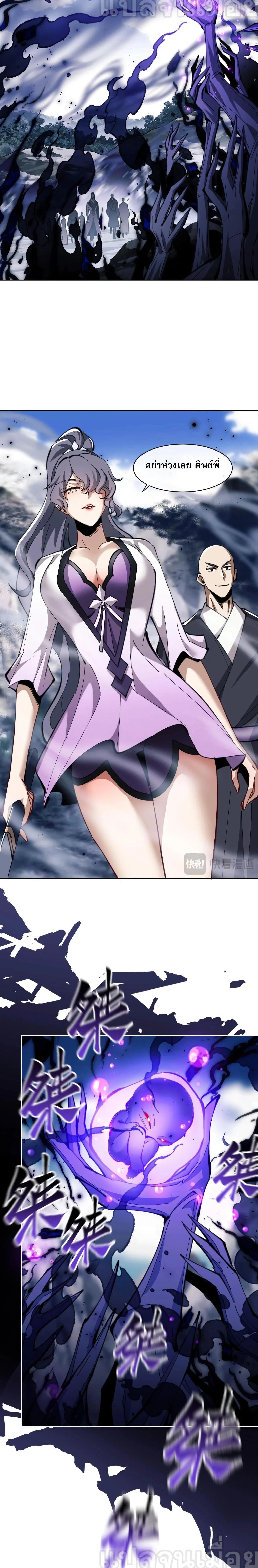 หน้าที่ 6