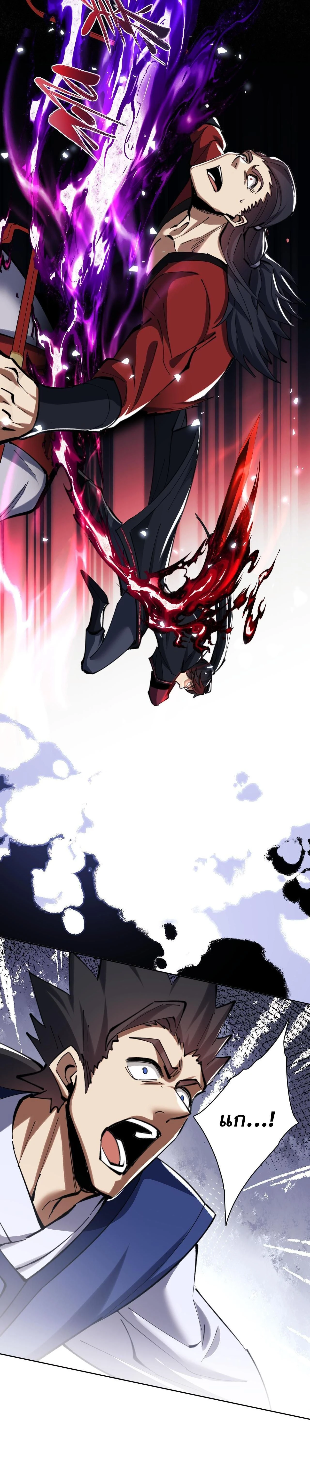 หน้าที่ 26