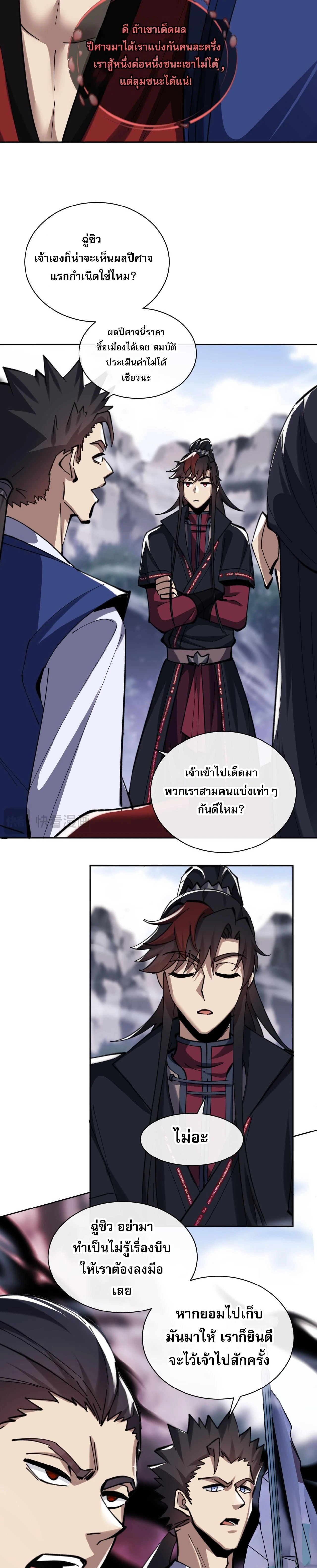 หน้าที่ 22