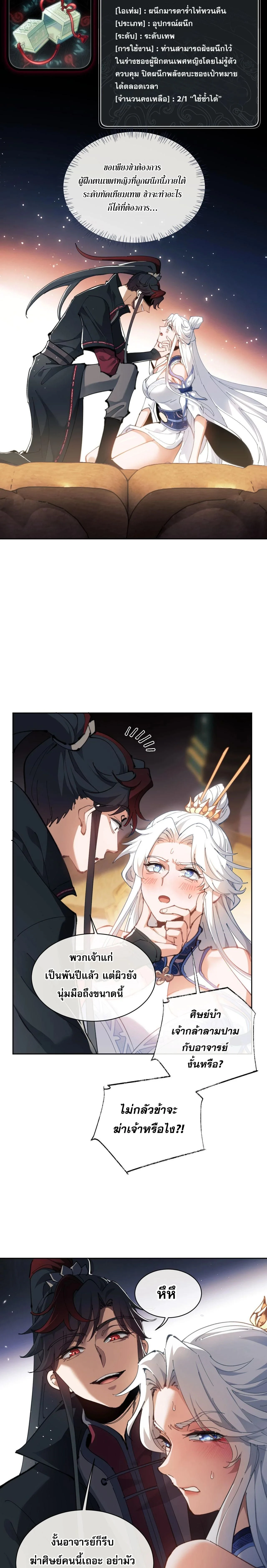 หน้าที่ 3