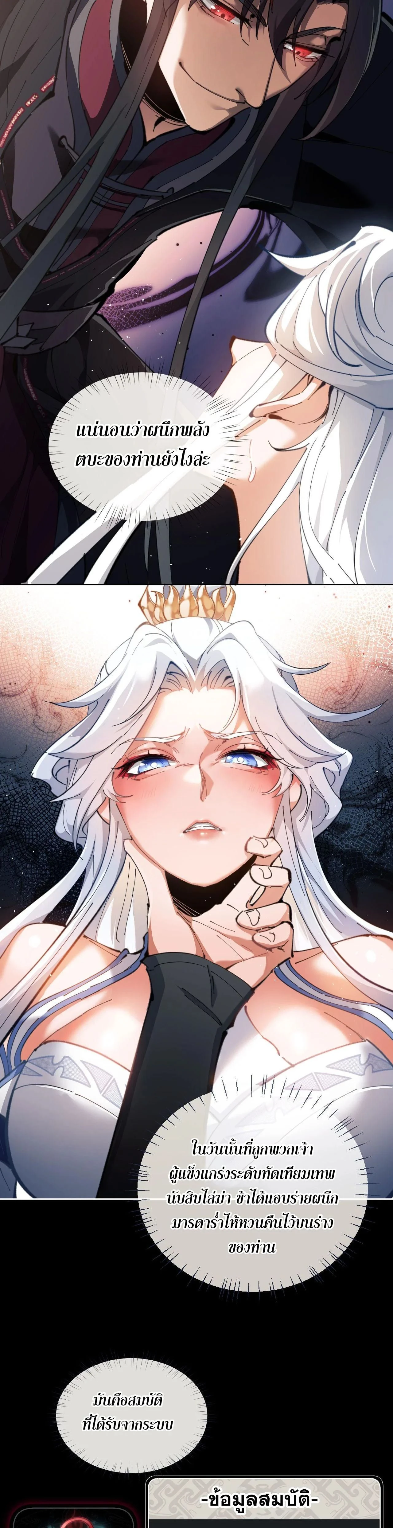 หน้าที่ 2