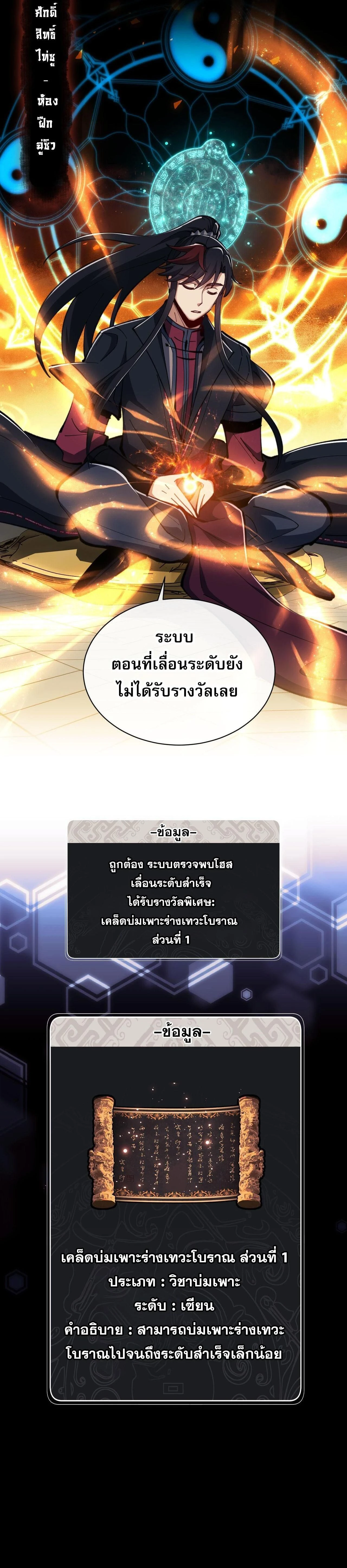 หน้าที่ 15