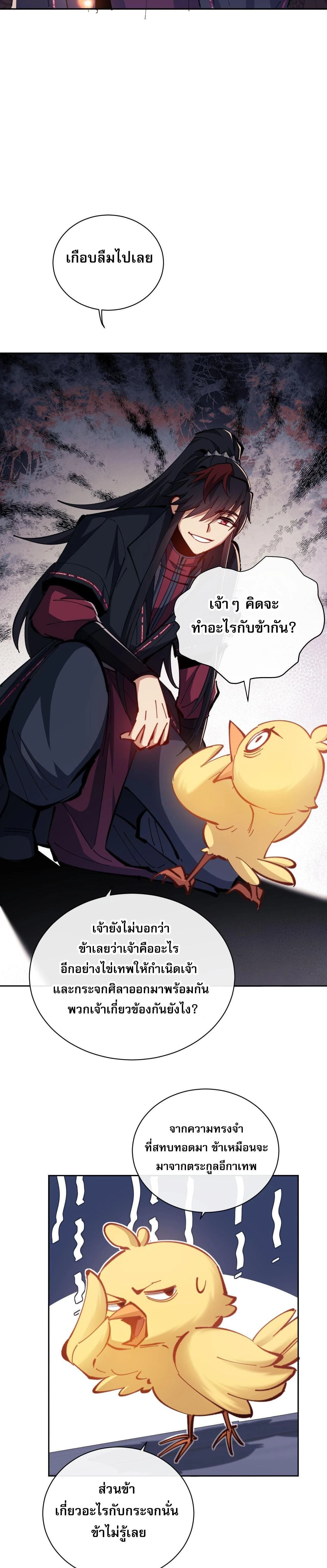 หน้าที่ 27