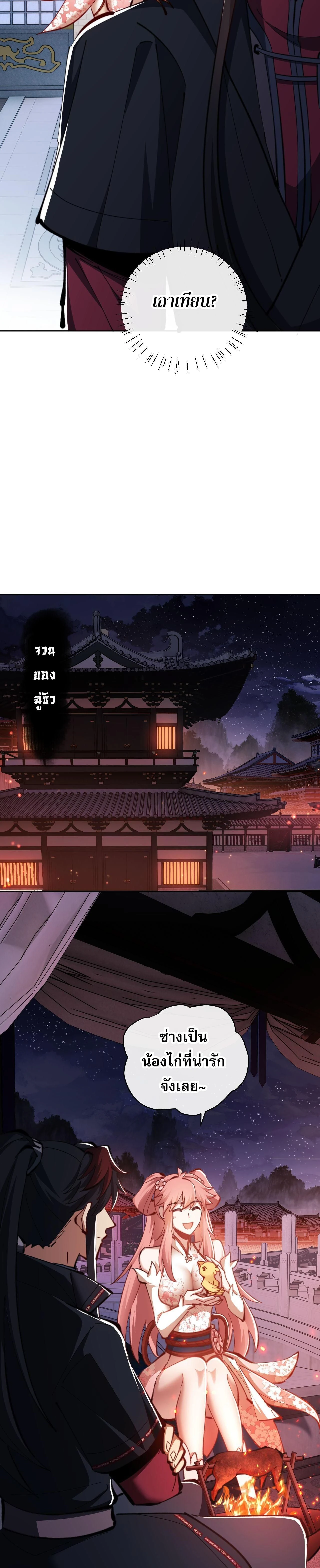 หน้าที่ 21