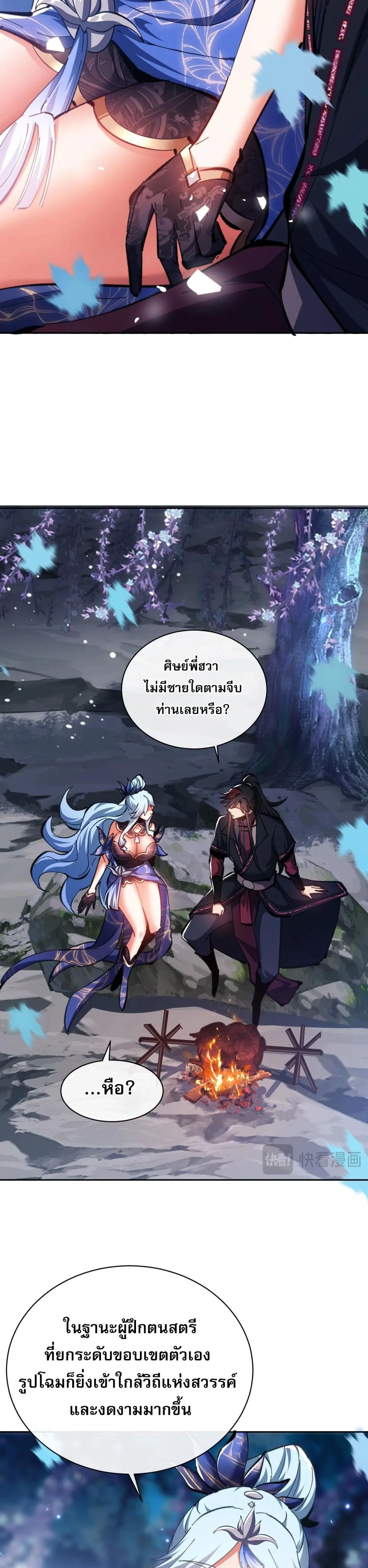 หน้าที่ 17