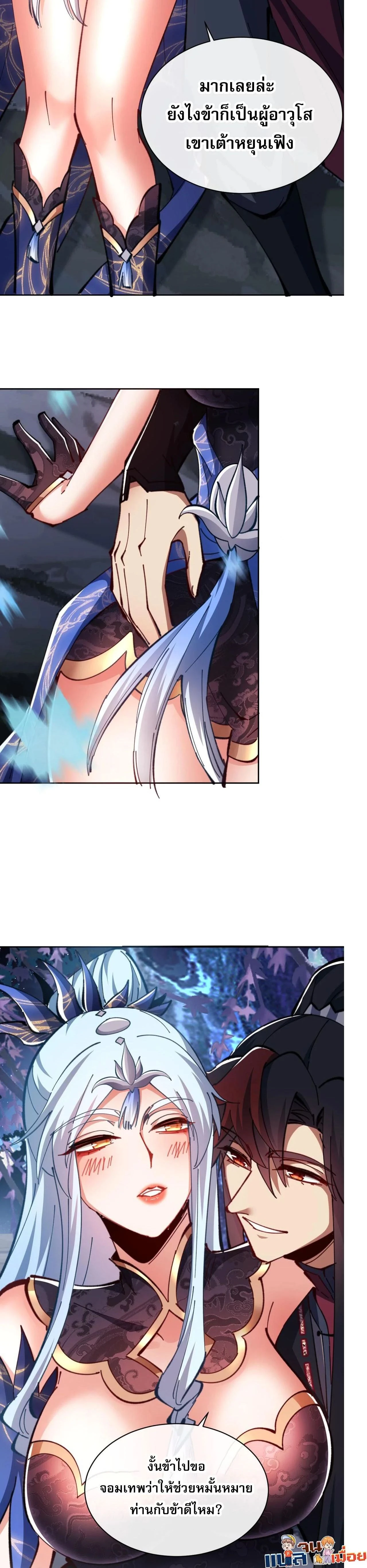 หน้าที่ 29