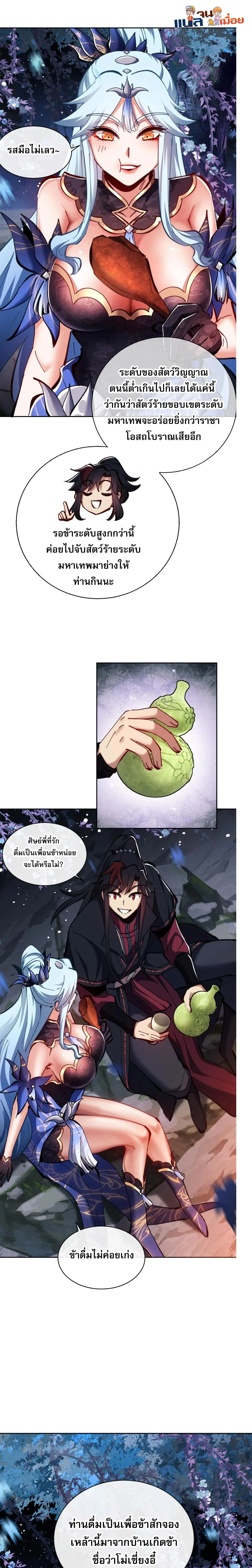 หน้าที่ 25