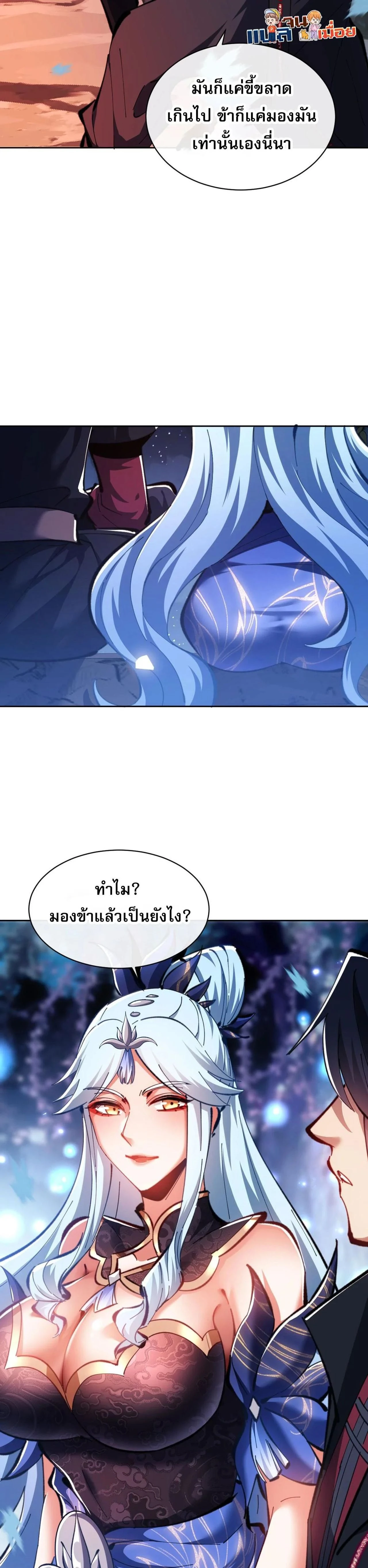 หน้าที่ 16