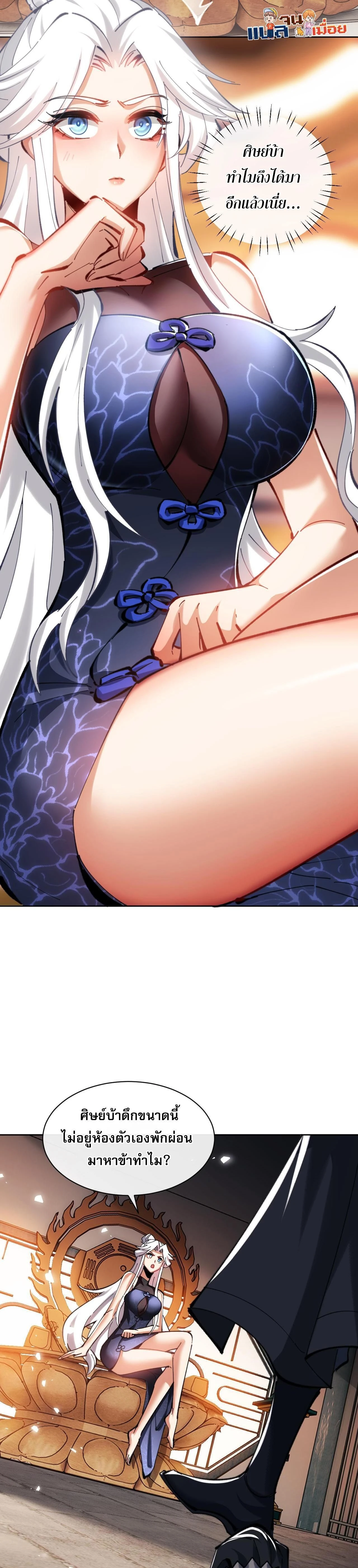 หน้าที่ 4