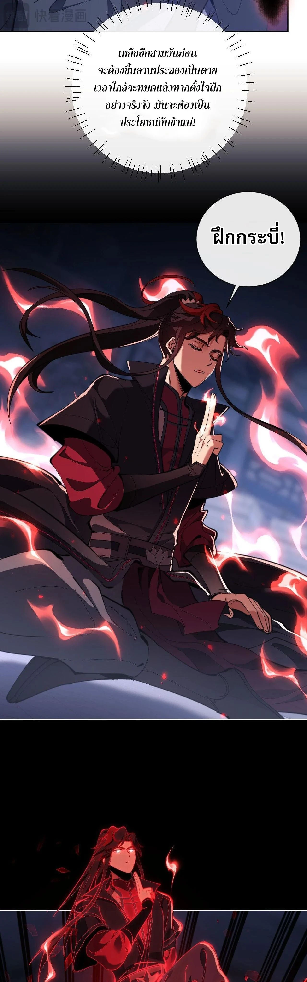 หน้าที่ 10