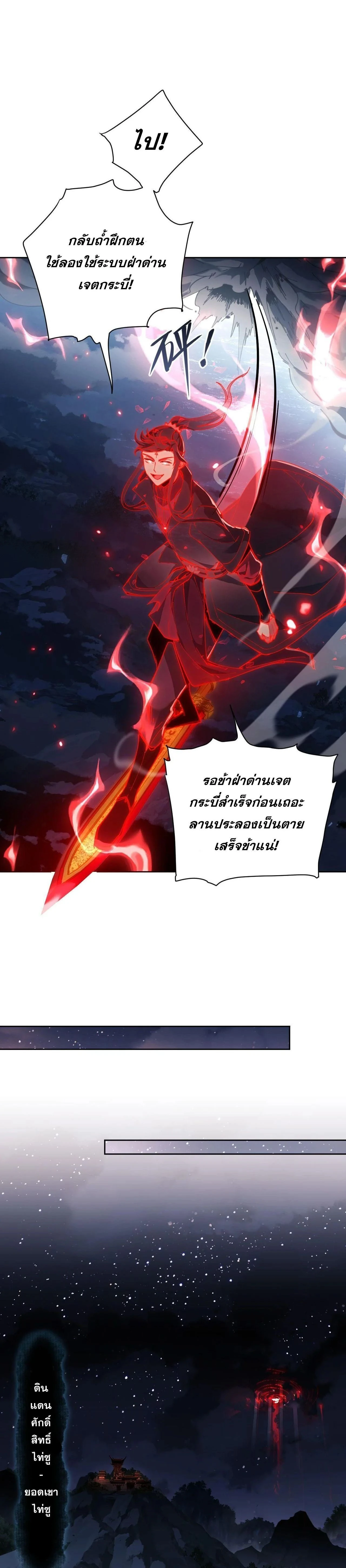 หน้าที่ 18