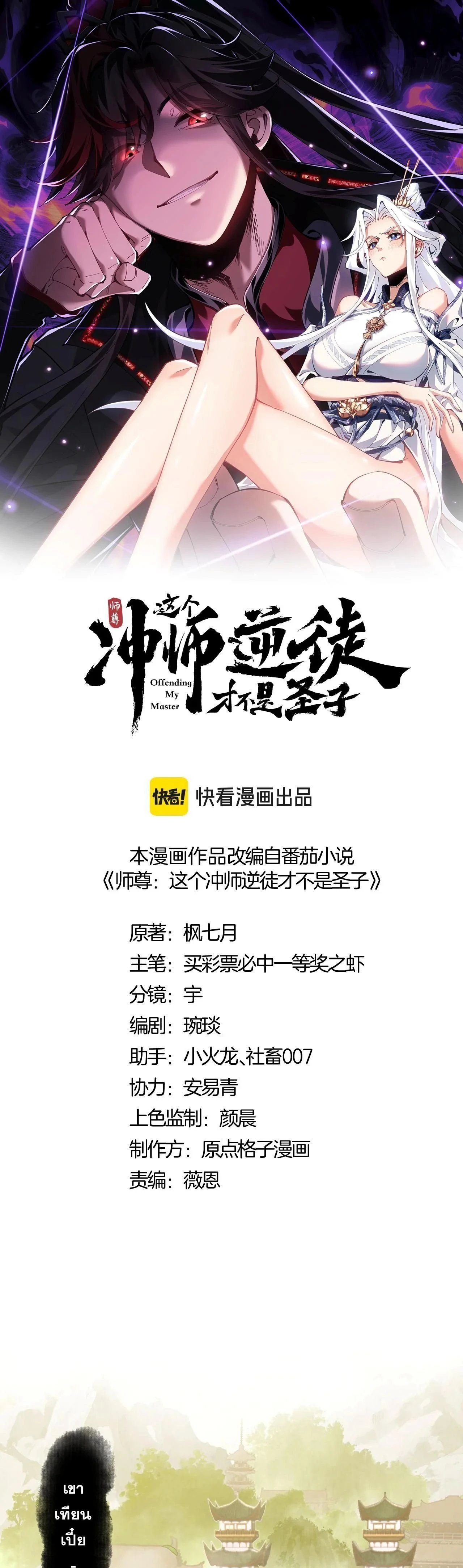 หน้าที่ 1