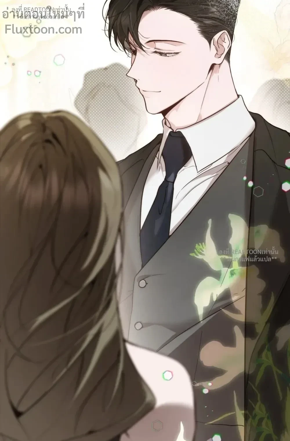 หน้าที่ 3