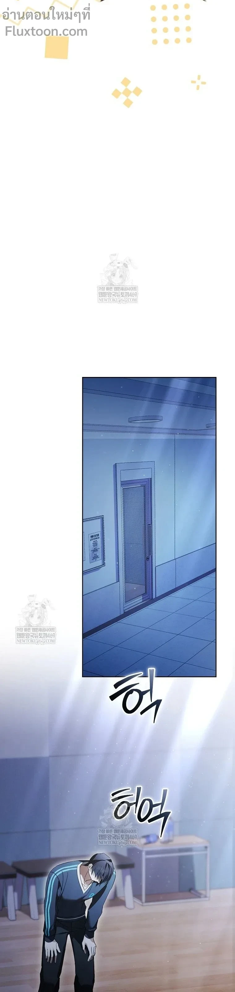 หน้าที่ 13