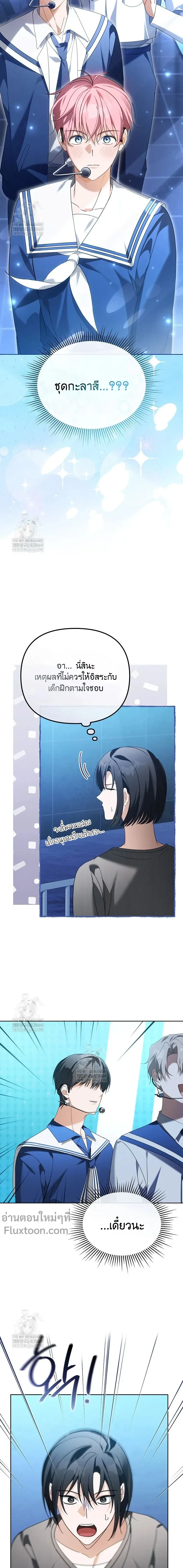 หน้าที่ 9