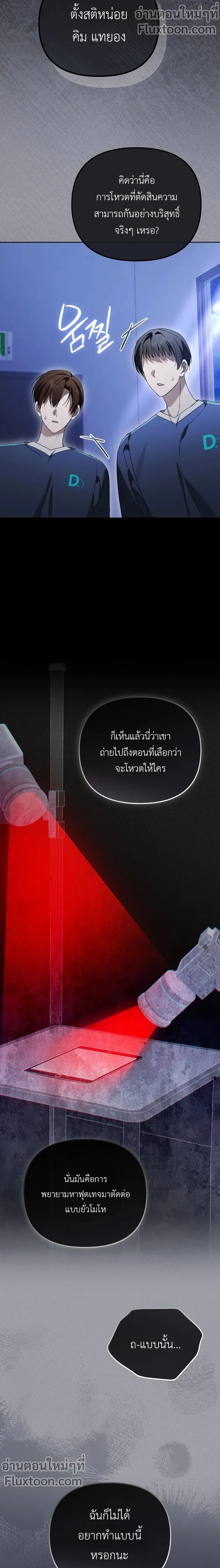 หน้าที่ 13