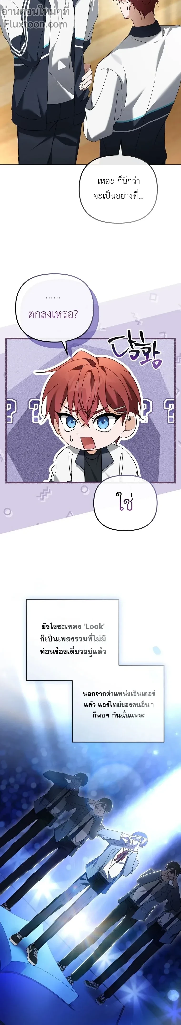 หน้าที่ 17