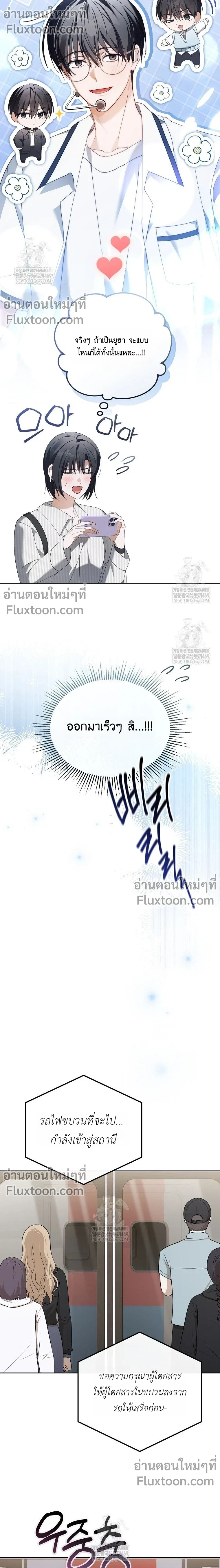 หน้าที่ 17